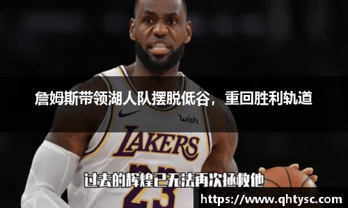 乐鱼体育官网