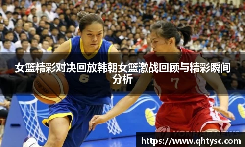 乐鱼体育官网