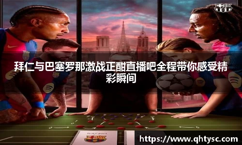 leyu乐鱼体育