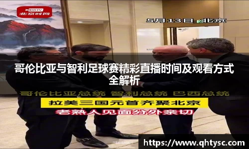 leyu乐鱼体育