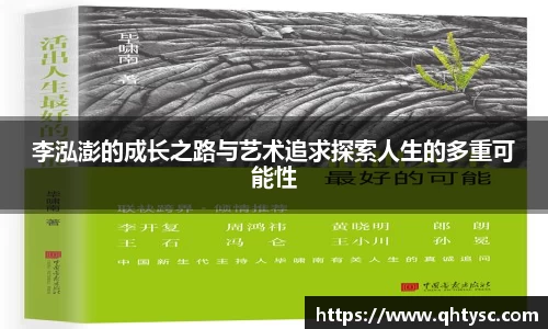 leyucom乐鱼官网