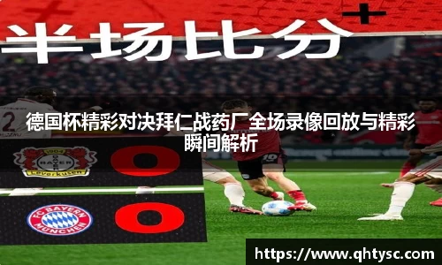 乐鱼体育