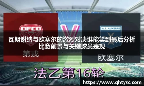 乐鱼体育官网