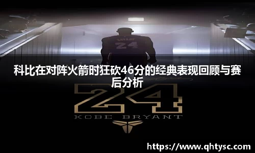leyucom乐鱼官网
