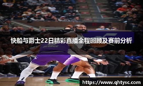 乐鱼体育