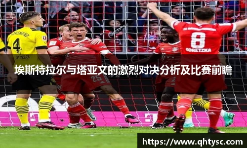 乐鱼体育