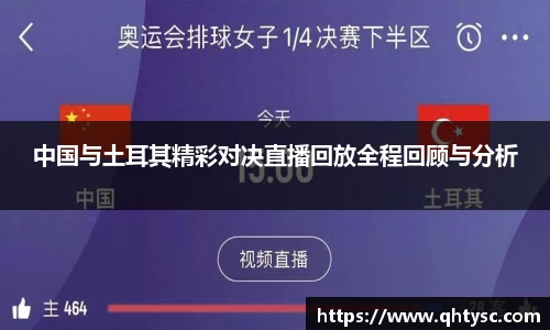 leyucom乐鱼官网