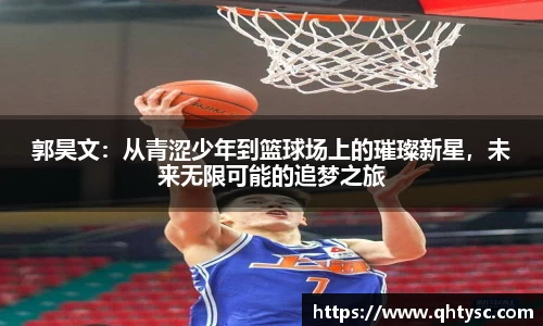 乐鱼体育官网