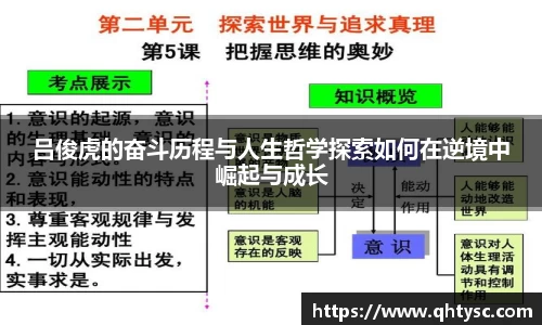 leyu乐鱼体育