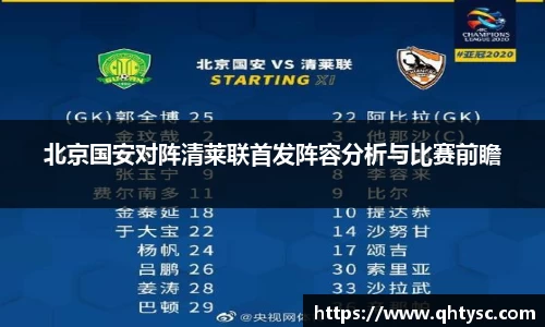 乐鱼体育官网