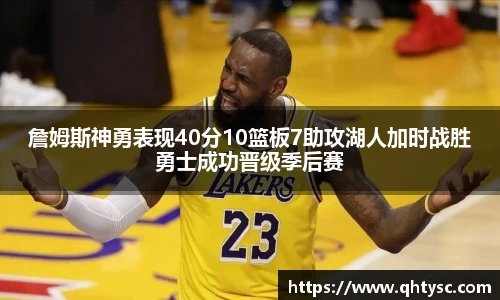 乐鱼体育官网