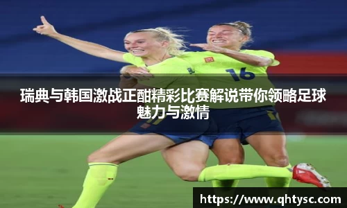 leyu乐鱼体育