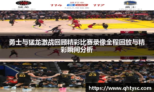 leyu乐鱼体育