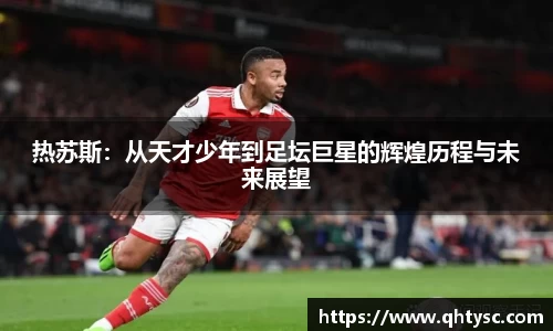 乐鱼体育