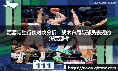 乐鱼体育官网