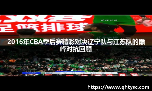 乐鱼体育官网