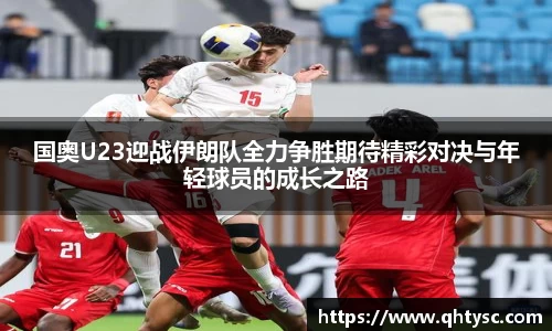 leyu乐鱼体育