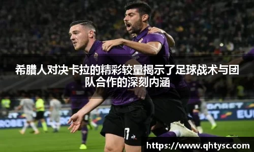 乐鱼体育官网
