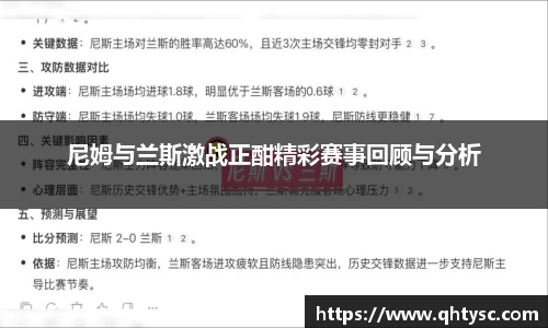 乐鱼体育官网