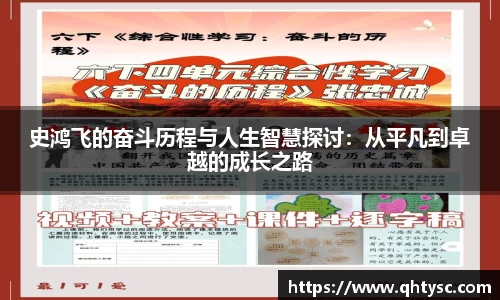 乐鱼体育官网